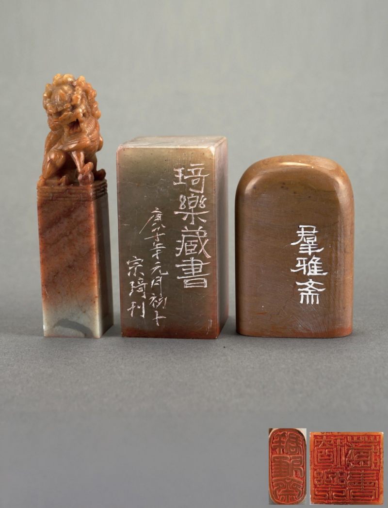    名家刻章三件