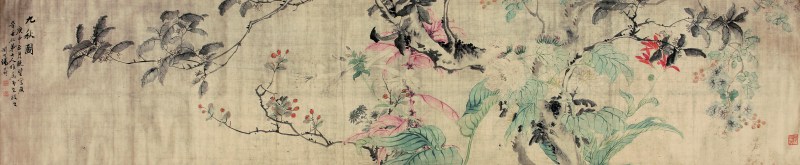 汤世澍 九秋图