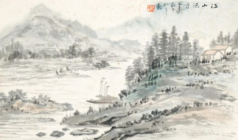    袁松年 山水二頁 - 图1