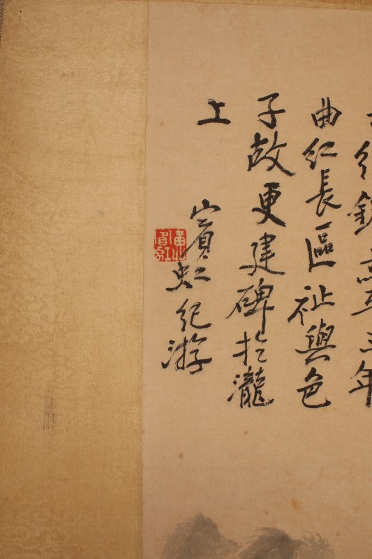 黄宾虹 山水 - 图3