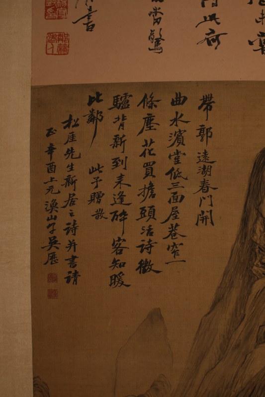 吴历 山水 - 图5