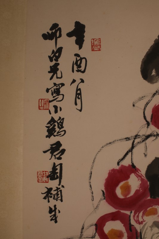 娄师白 钱君匋 花鸟 - 图3