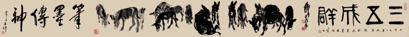 黄胄 墨驴