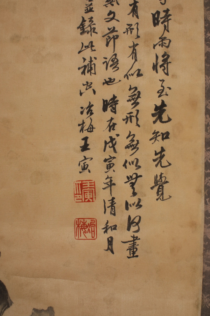 王冶梅 卷石灵芝 - 图3