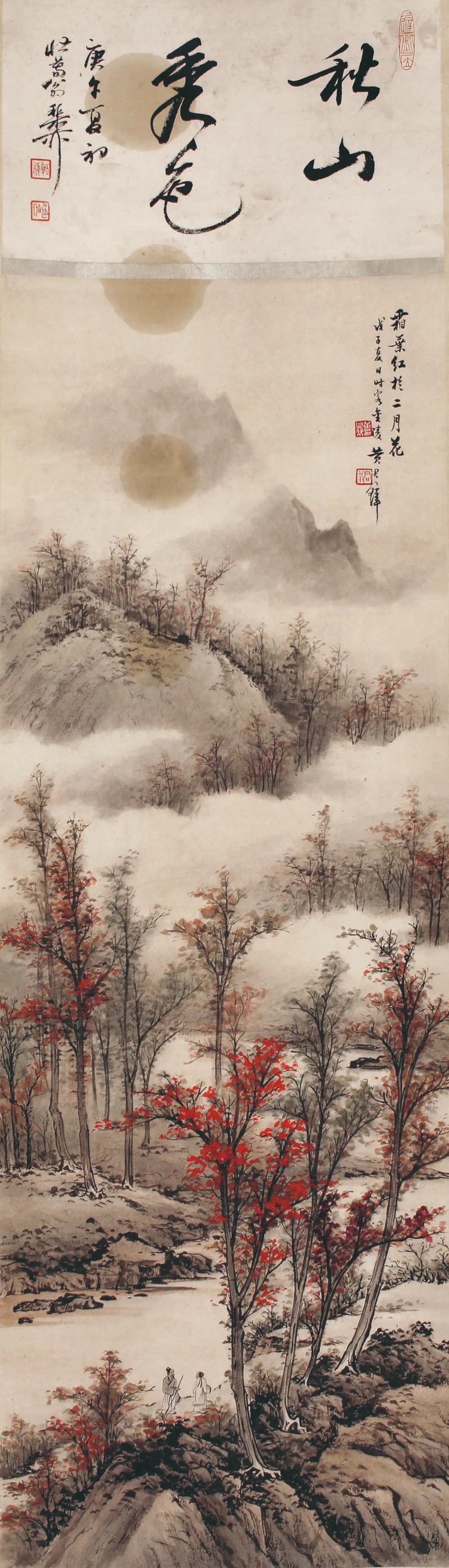 黄君璧 山水