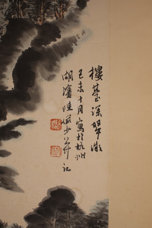 陆俨少 楼台深翠 - 图4