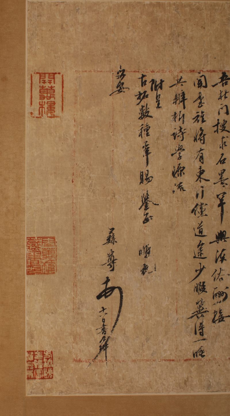 朱彝尊 书法 - 图3