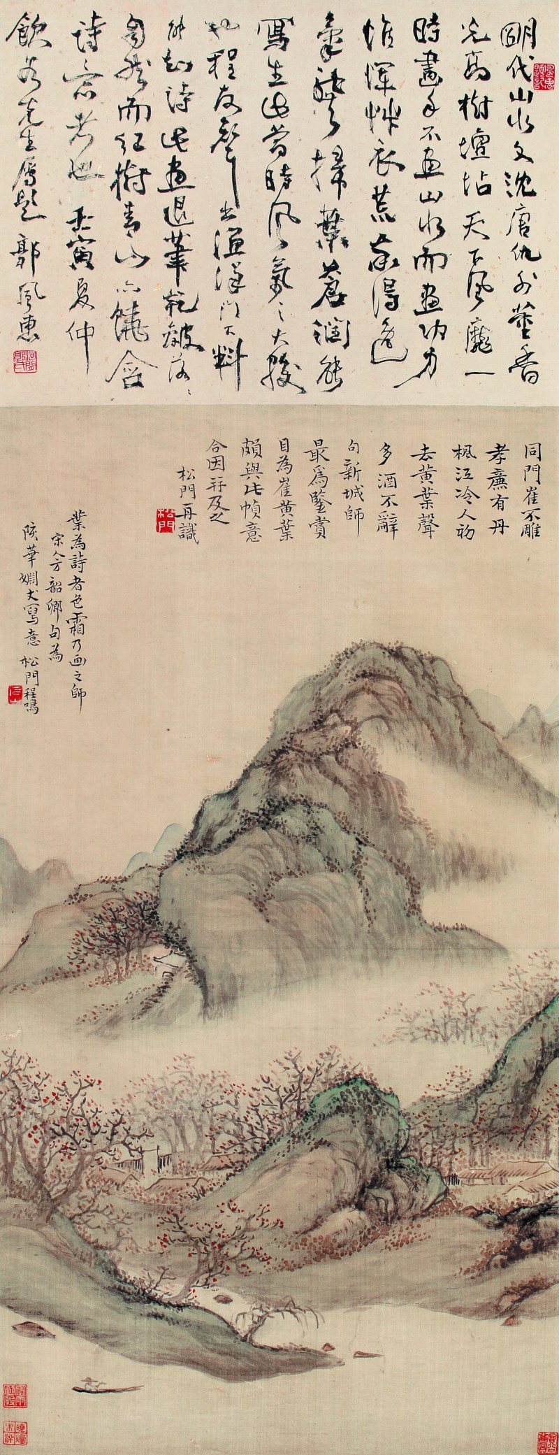 程鸣 山水