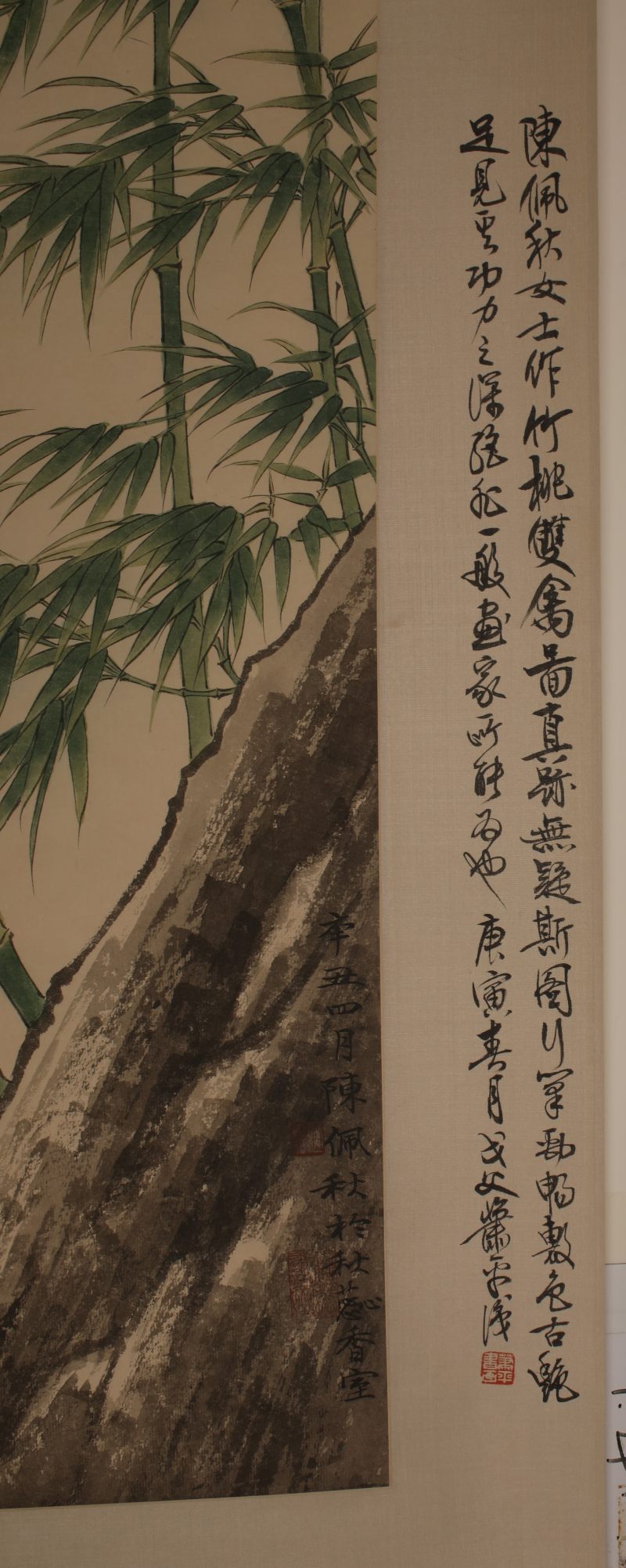陈佩秋 竹桃双禽图 - 图3