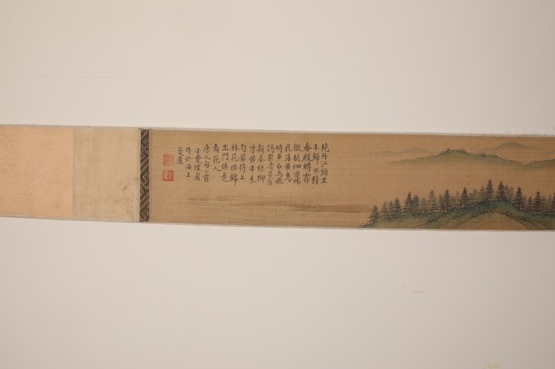 陆小曼 青绿山水 - 图3