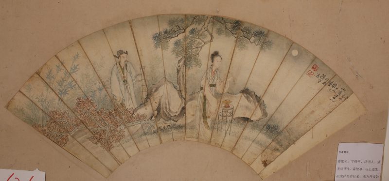 普维光 人物扇面 - 图2