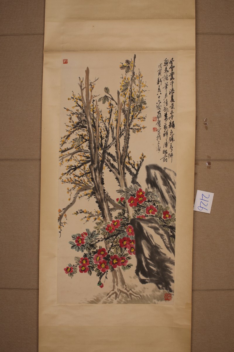 曹简楼 洞石花卉 - 图2