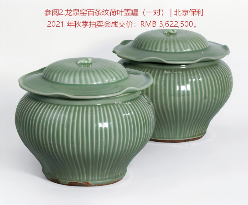明代 龙泉窑粉青釉莲瓣纹荷叶盖罐 - 图15