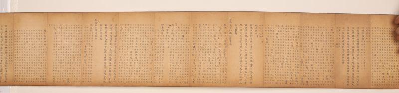 张建勋 书法 - 图4