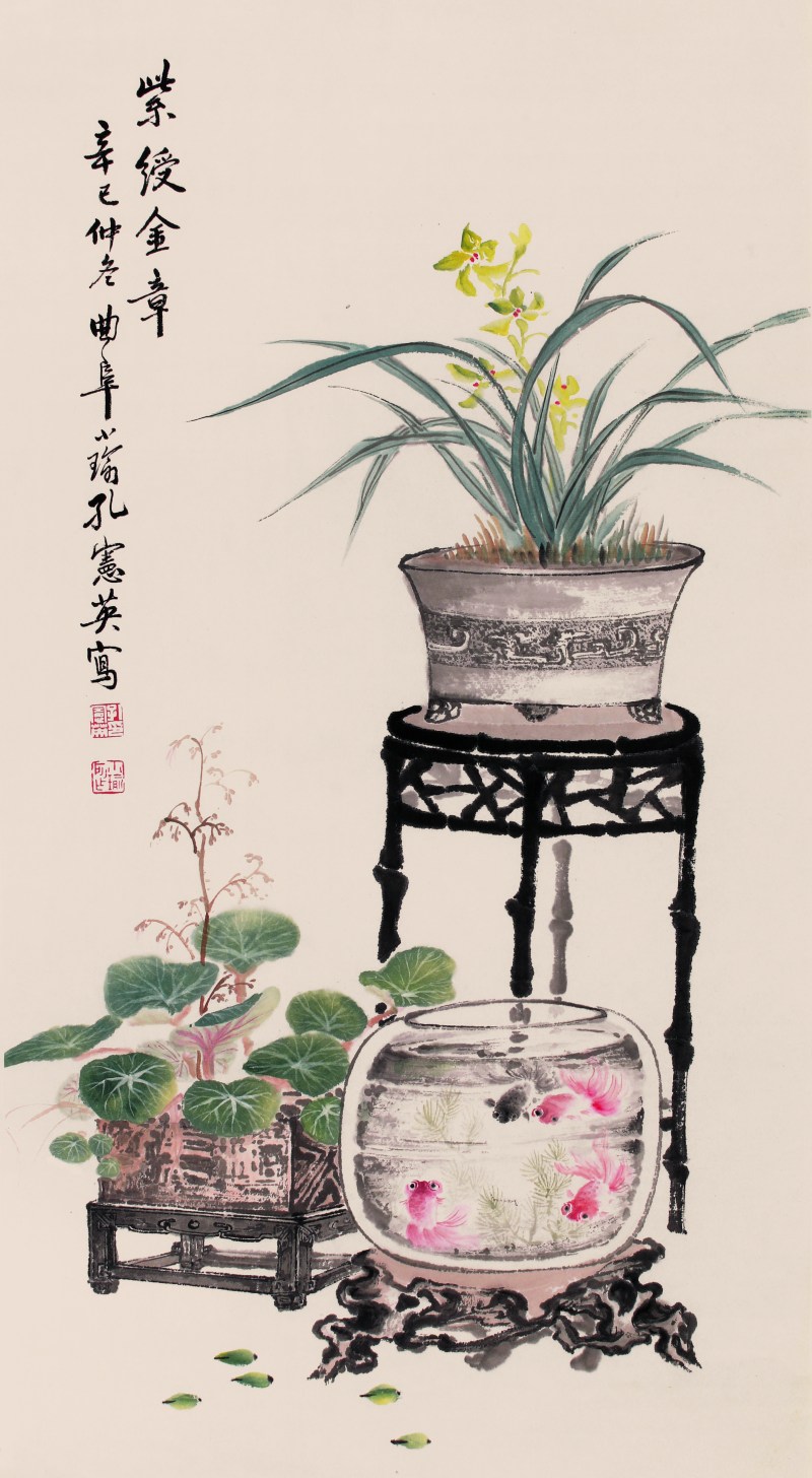 孔小瑜清供图