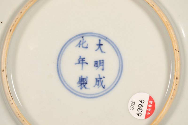 清 五彩人物盘 - 图2