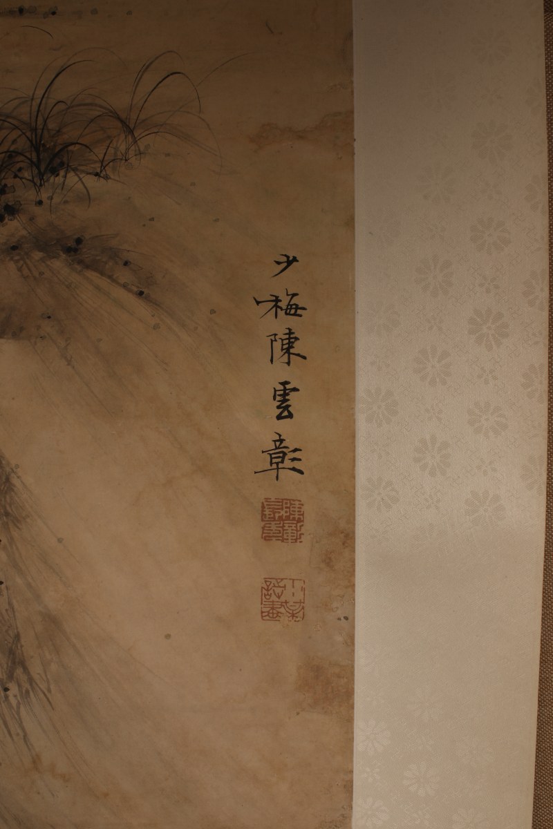 陈少梅 松荫抚琴 - 图3
