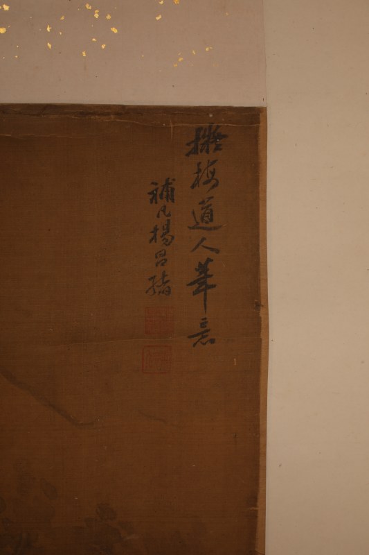 杨昌绪 山水 - 图3