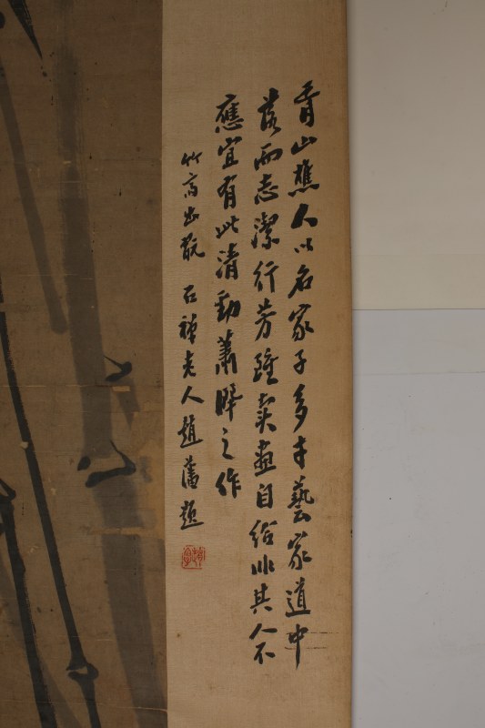 项圣谟 墨竹 - 图5