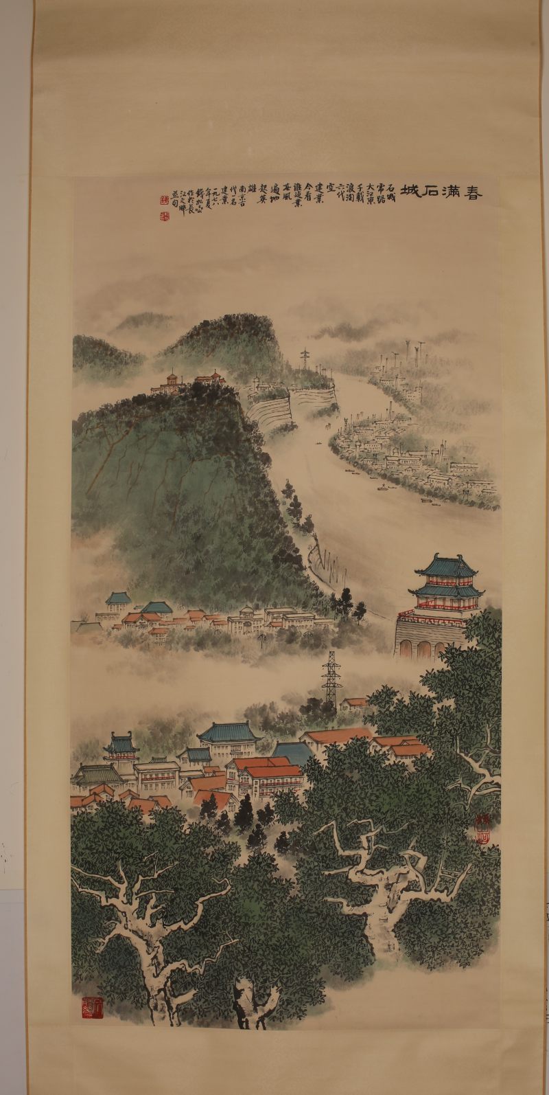 钱松嵒 山水 - 图2