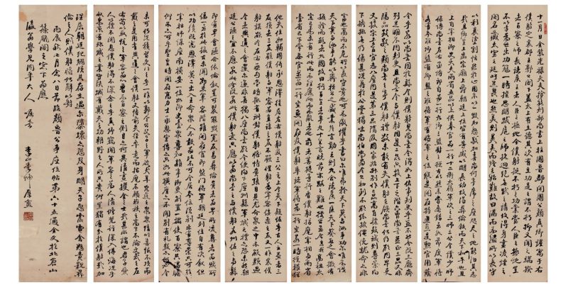李坤书法 八条屏