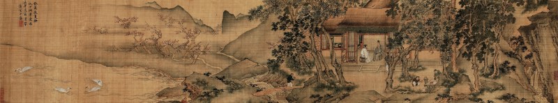 上睿 山水人物