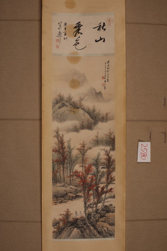 黄君璧 山水 - 图2