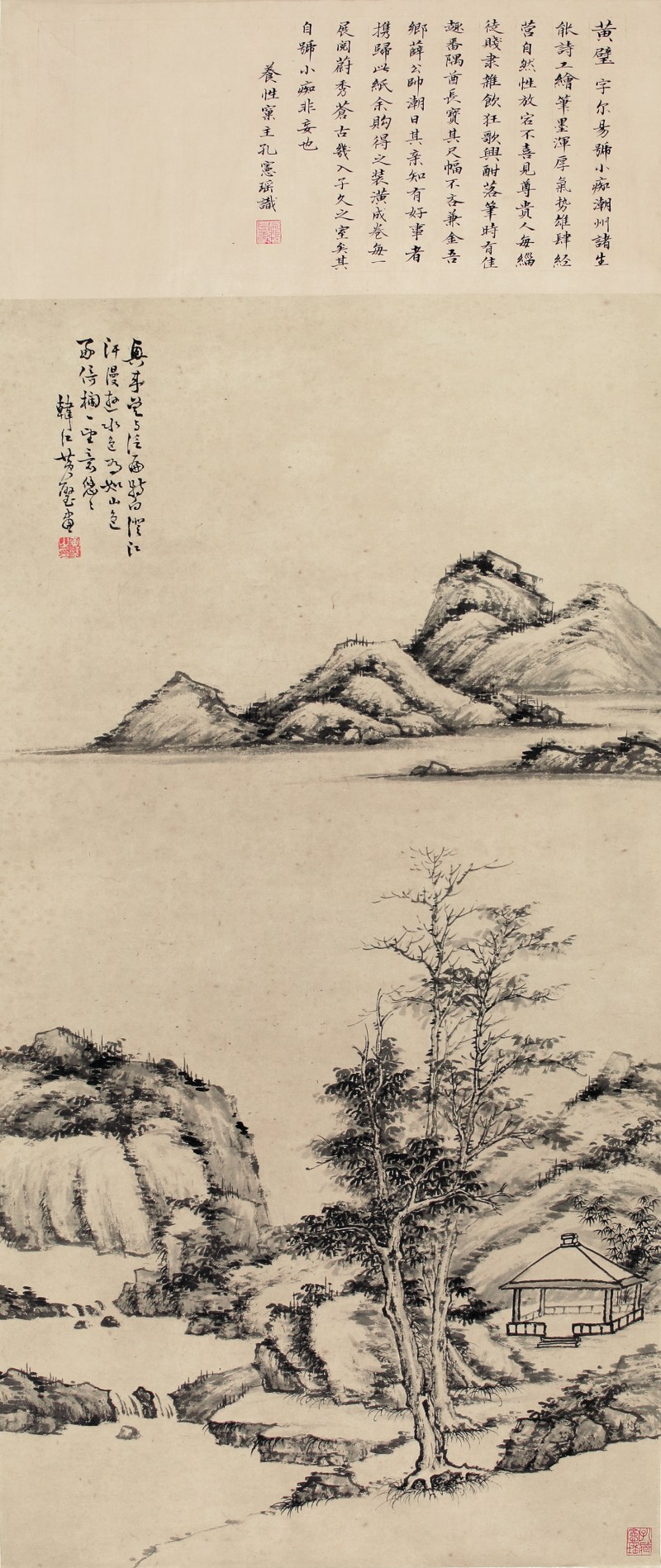 黄璧 山水