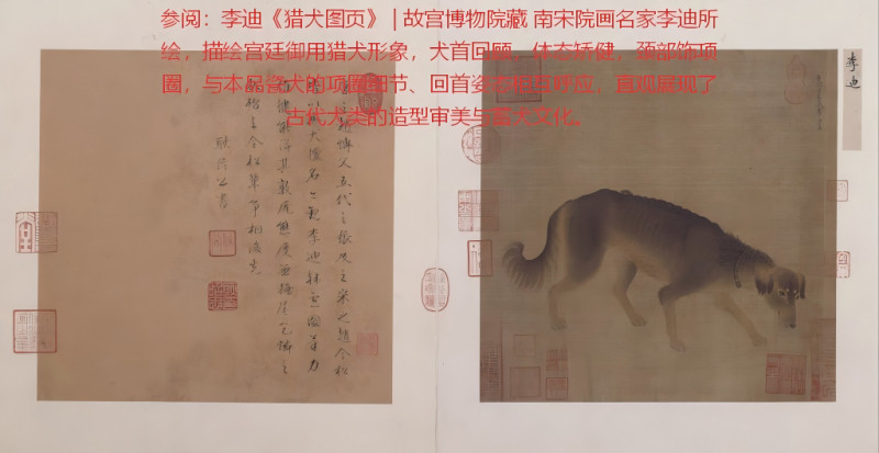 明代 青白釉旺财造像 - 图13