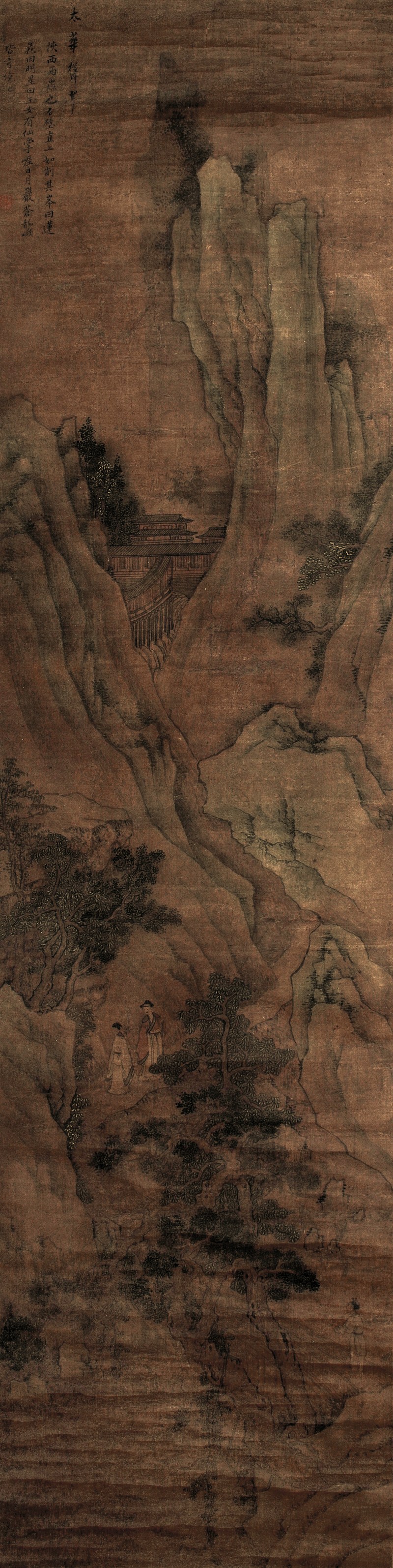 上官周山水