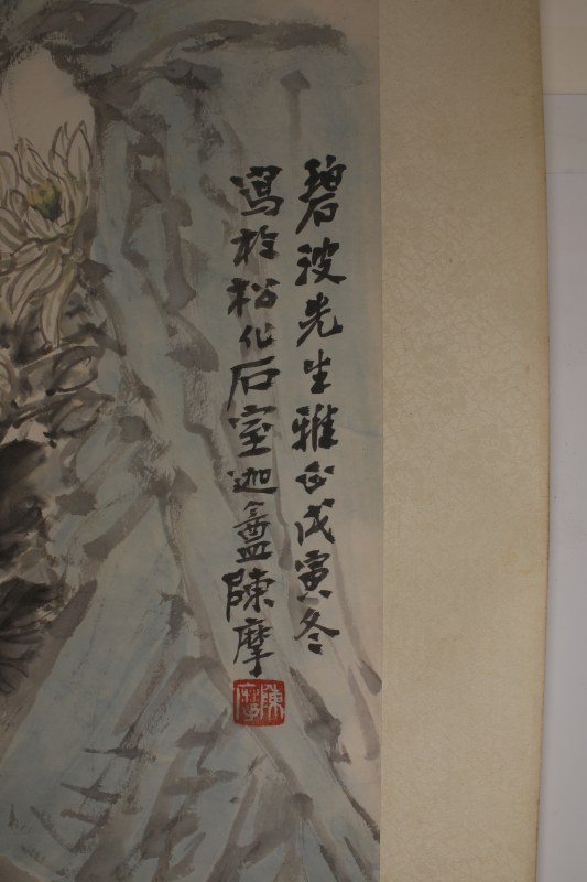 陈摩 花鸟 - 图3