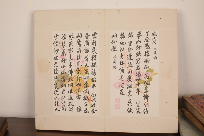赵藩 书法 21开 - 图6