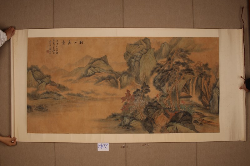 顾坤伯 溪山无尽 - 图2