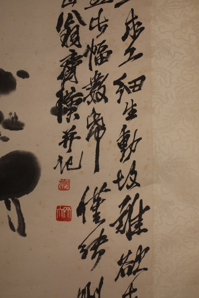 齐白石 蔬果 - 图3