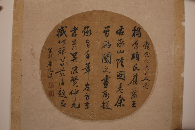 任伯年、虚谷等 书法、花鸟圆光 - 图3