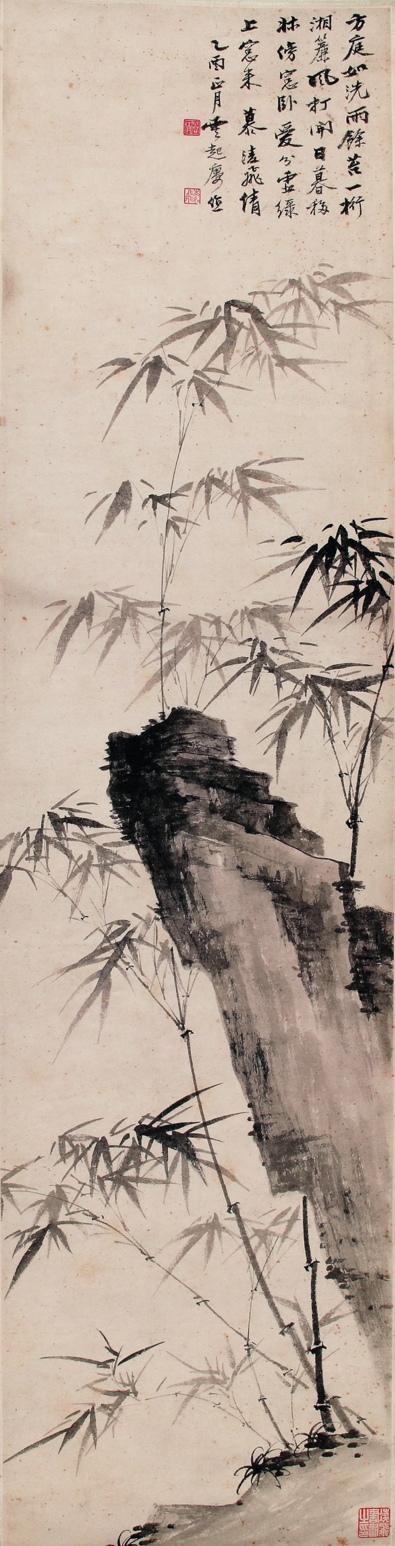 慕凌飞 竹石图