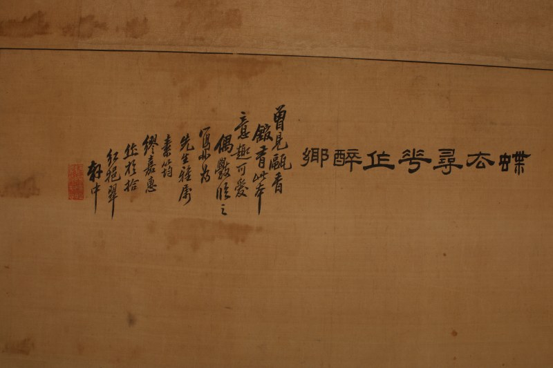 缪嘉惠 花蝶图 - 图2
