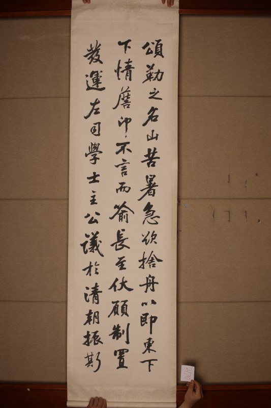 陈修榆 节临《长至贴》 四条屏 - 图2