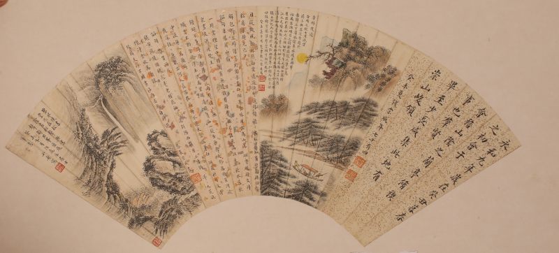 陈达、钱崇威 书法山水格景扇面 - 图3