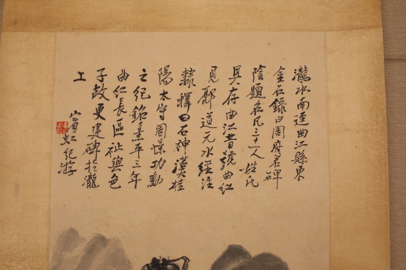 黄宾虹 山水 - 图4