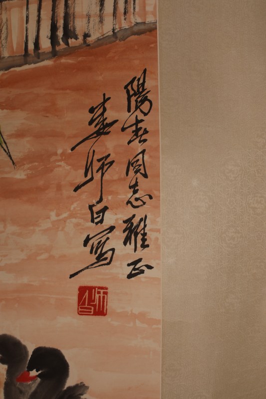 娄师白 雏鸭 - 图4