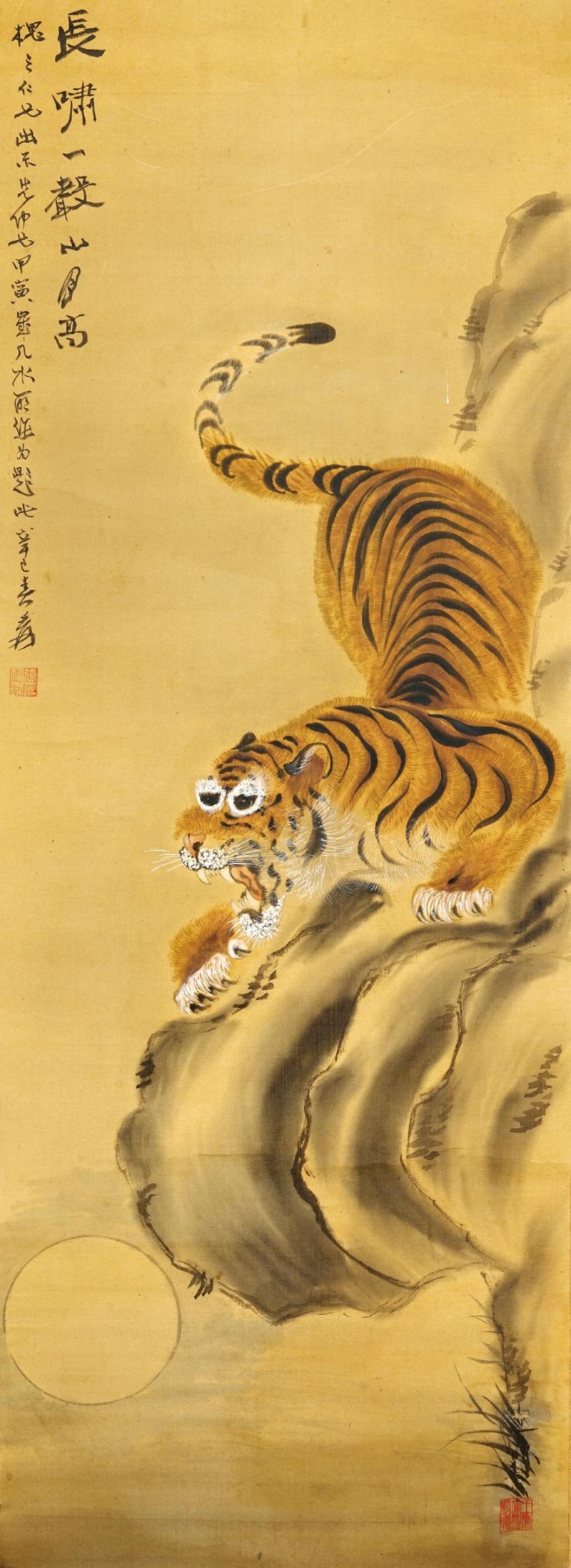    張大千 虎威