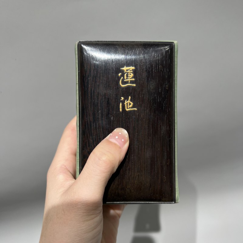 明代 龙泉窑青釉镂空砚台 - 图3