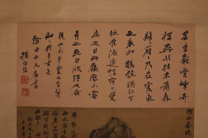 吴历 山水 - 图6