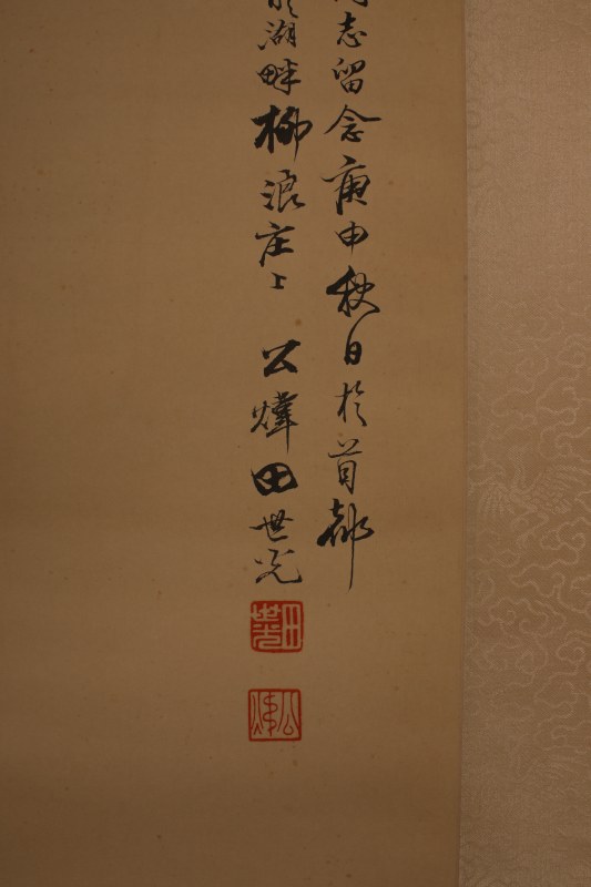 田世光 花鸟 - 图2