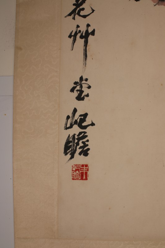 朱屺瞻 花卉 - 图4