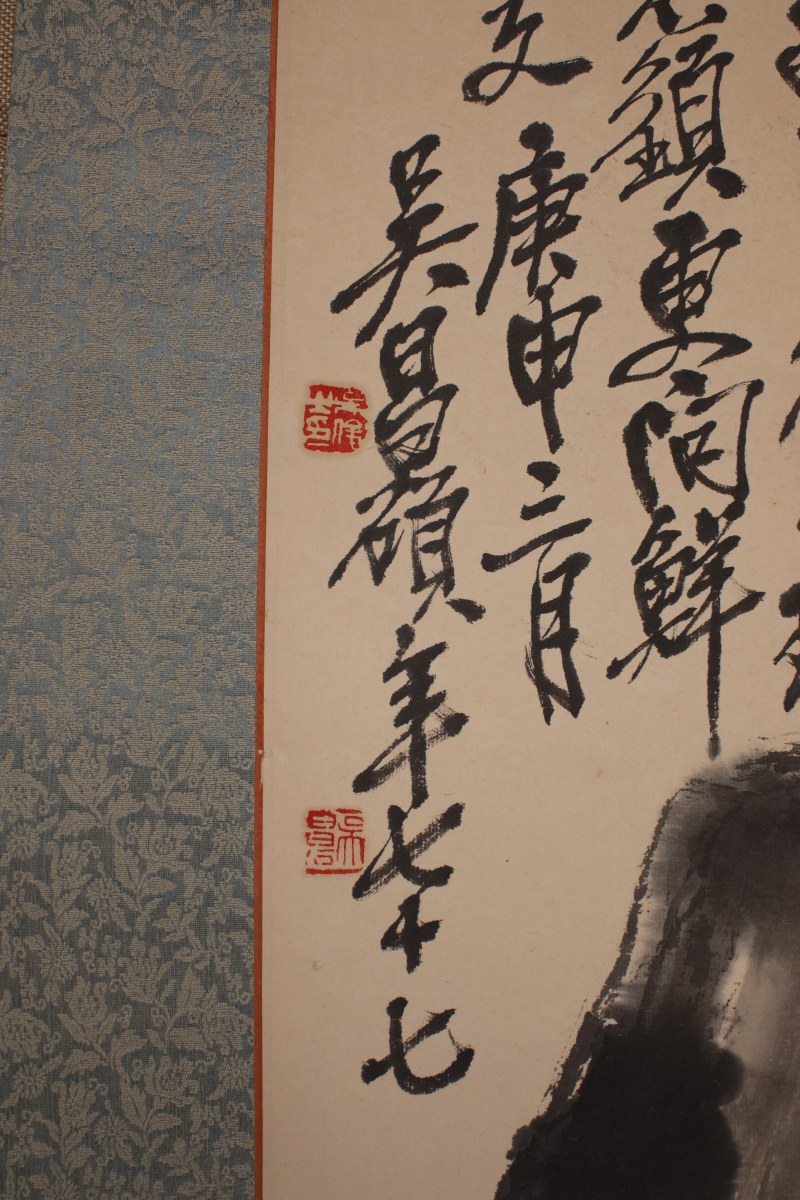 吴昌硕 洞石石榴 - 图3