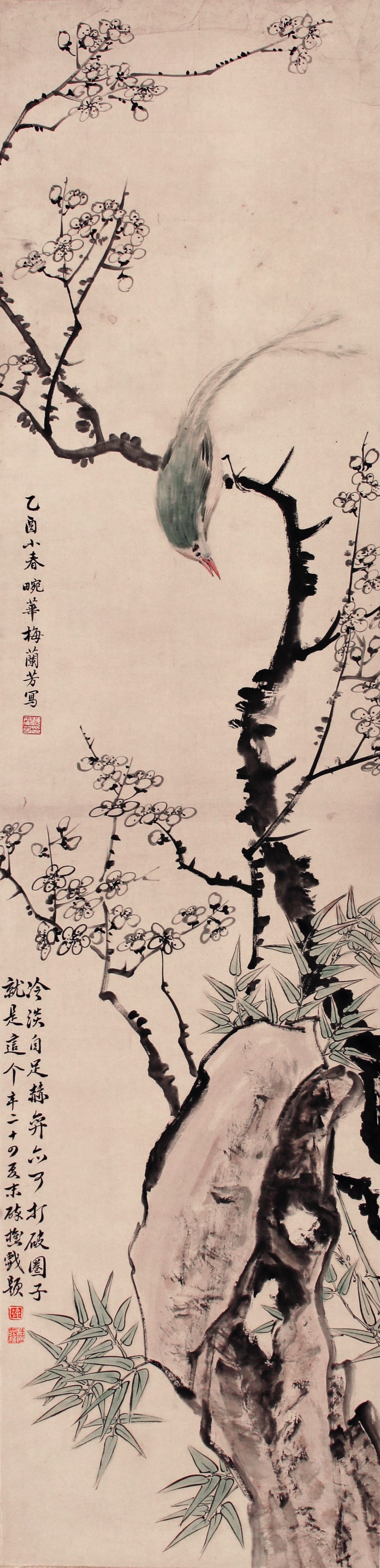 梅兰芳 花鸟