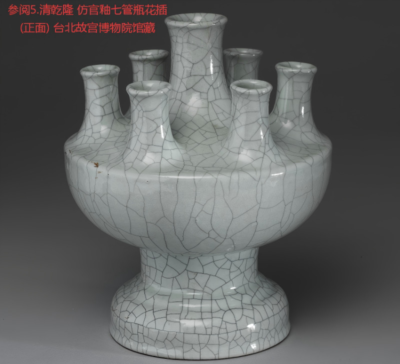 明代 龙泉窑青釉五管花插 - 图16