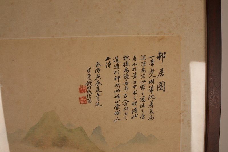 钱维城 青绿山水 - 图2